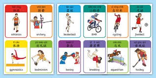 篮球湖人替补锋线表现抢眼