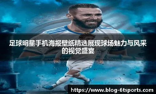 开拓者媒体人：我要叫克林根克林刚或金刚 三分34%朝着大洛发展了